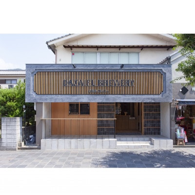 令和発祥の地【太宰府】クラフトビール定番3種 飲み比べ3本セット