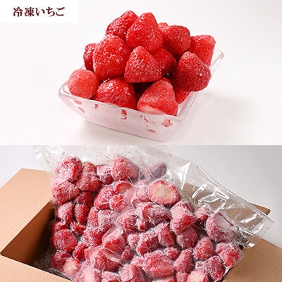 【あまおう満喫】3種のいちごデザートセット(ムースケーキ、冷凍いちご、あまおうタブレット)太宰府市