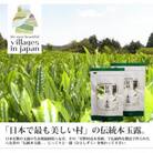 奥八女星野村　八女茶伝統本玉露[50g]×2袋(太宰府市)