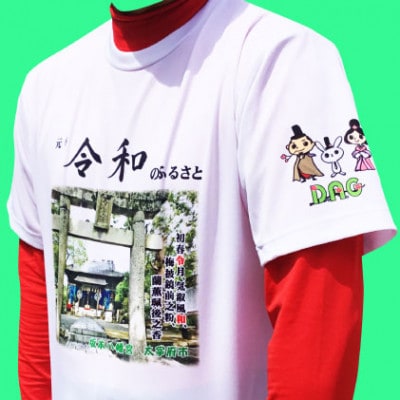 令和の里　太宰府・坂本八幡宮写真入りTシャツ Mサイズ