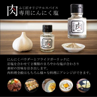 博多和牛のサイコロステーキ(肉専用にんにく塩付)(太宰府市)