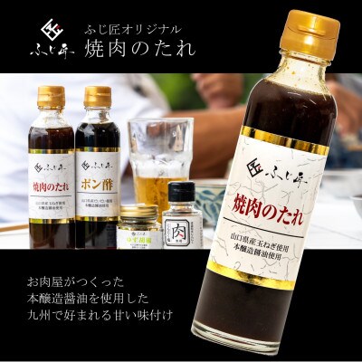 博多和牛切落しミックス(お肉ソムリエ開発焼肉のたれ&肉専用スパイス2種付)(太宰府市)