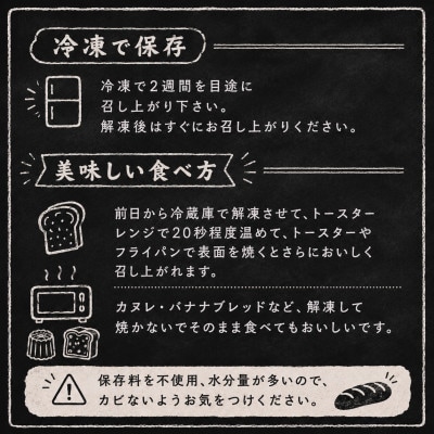 Loop a Bread おすすめセット 明太ブレッド1本&おまかせパン (計8～10個入り)