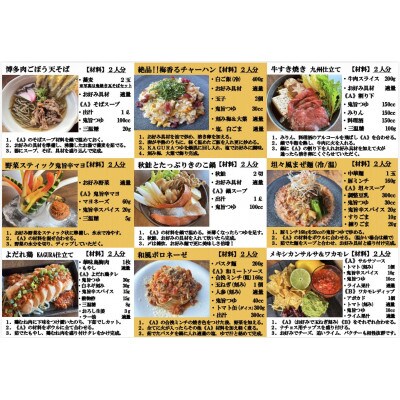 KAGURAの鬼旨つゆ 300ml×1本