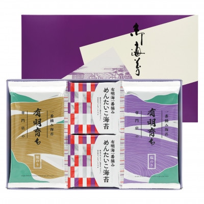 有明育ち 詰合せセット1 化粧箱入り(福岡有明のり)