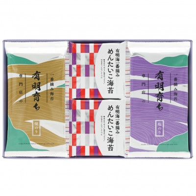 有明育ち 詰合せセット1 化粧箱入り(福岡有明のり)