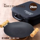JHQ鉄板マルチグリドル29cmセット