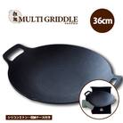 JHQ鉄板マルチグリドル36cm