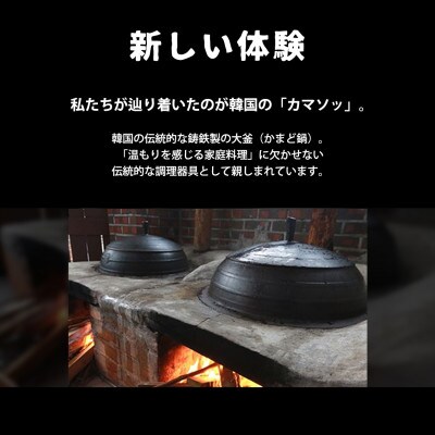 JHQマルチカマ(本体のみ)