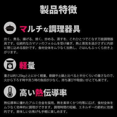 JHQマルチカマ(本体のみ)