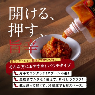 生にんにくコショウ