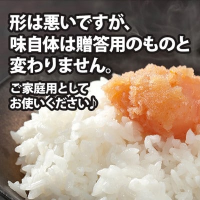うまみ堂　無着色辛子明太子 小切れ 1kg×1箱