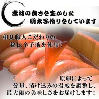 うまみ堂　無着色辛子明太子 小切れ 1kg×1箱