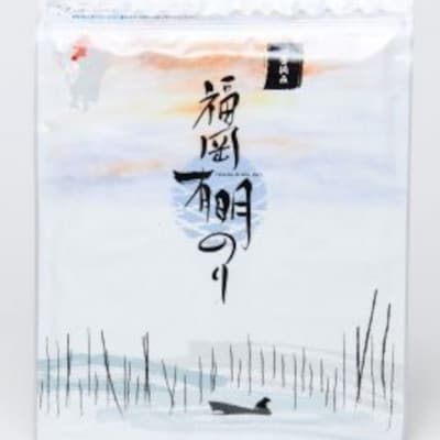 【チャック付!】福岡有明のり(焼のり)全形10枚(10枚×1セット)一番摘み限定(太宰府市)