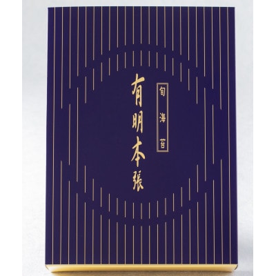 初摘み海苔使用 福岡有明のり 有明本張ギフト 8切24枚×6本(太宰府市)