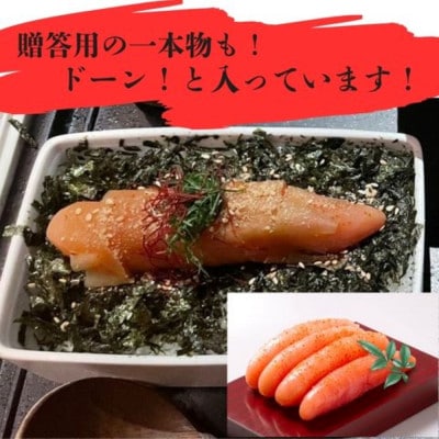 【博多徳永】訳あり!無選別(混合)無着色辛子明太子(1kg)(太宰府市)