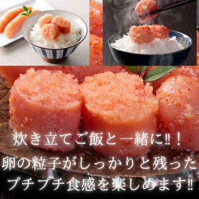 無着色辛子明太子　訳あり!(切子)500g(太宰府市)