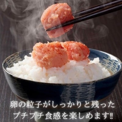 無着色辛子明太子　訳あり!(切子)500g(太宰府市)