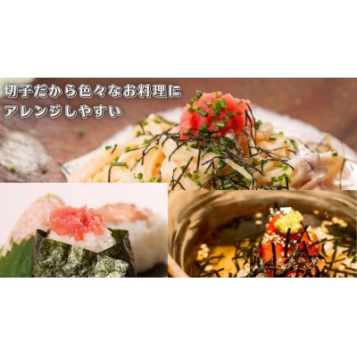無着色辛子明太子(切子)訳あり! 1520g(380g×4個)(太宰府市)