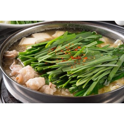 牛もつ鍋セット 醤油味(2～3人前) 牛もつ肉(小腸100%)　400g(太宰府市)