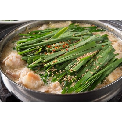 牛もつ鍋セット みそ味(4～5人前)牛もつ肉(小腸100%)　800g(太宰府市)