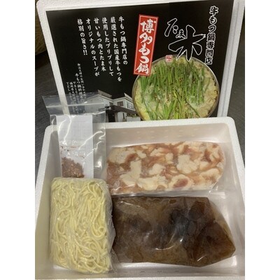 【毎月定期便】牛もつ鍋セット醤油味(2～3人前) 牛もつ肉400g(太宰府市)全6回