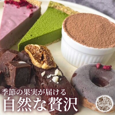 【余韻を楽しむビターな味わい】モカケーキ 3ホール 福岡県太宰府市