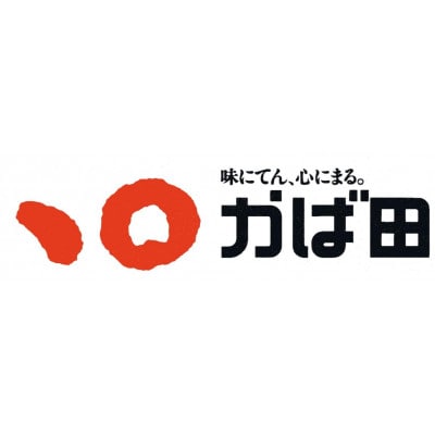 【かば田】訳あり 無着色昆布漬辛子めんたい1kg 1本物 ご家庭用  (太宰府市)