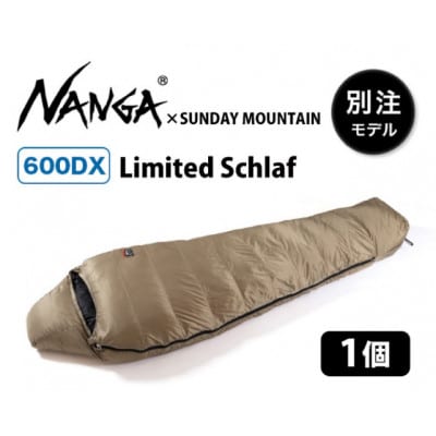 NANGA×SUNDAY MOUNTAIN Limited Schlaf 600DX[O-8013]