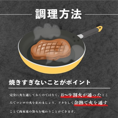 若狭牛ももステーキ600g [A-2271]