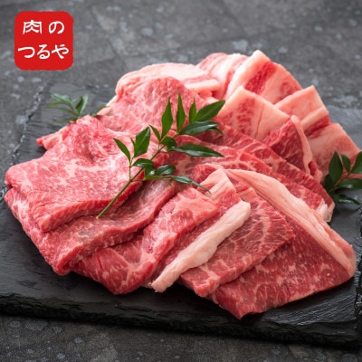 若狭牛もも&バラ合わせ厚切り 【鉄板焼き】 計800g[B-2204]