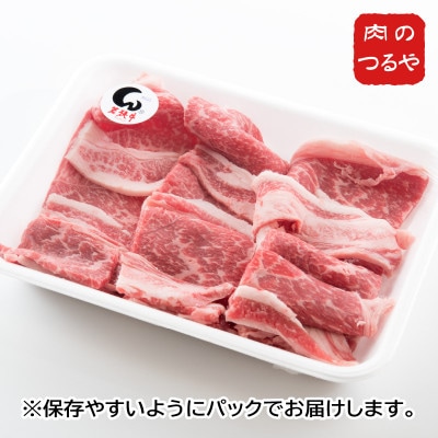 若狭牛もも&バラ合わせ厚切り 【鉄板焼き】 計800g[B-2204]