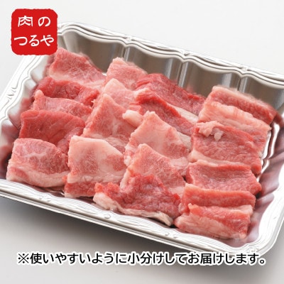 若狭牛やみつき焼肉 900g [C-2202]