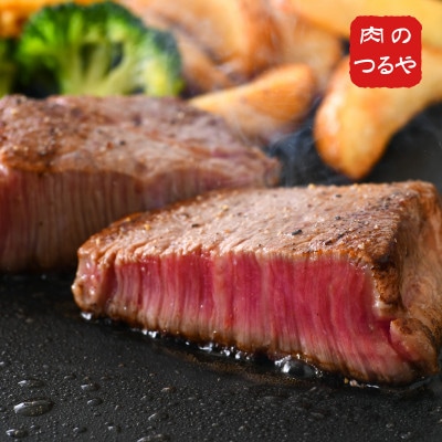 若狭牛ヒレステーキ 450g [C-2214]