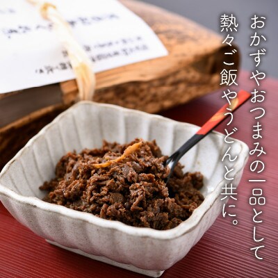 福井県産和牛しぐれ煮(100g×3パック)ナカノ特製100%和牛の極旨品[A-2002]