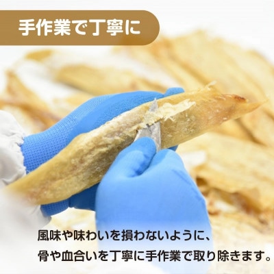 ご飯のお供・酒の肴 オーロラ印の「味付たら」 8袋 [A-0602]
