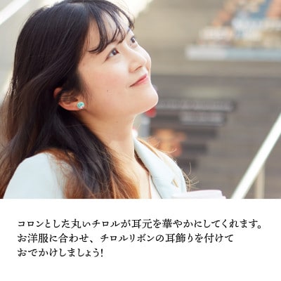 越前織工場がつくるオリボン耳飾り「イヤリング」 mtコラボ/はなばな[A-3312]