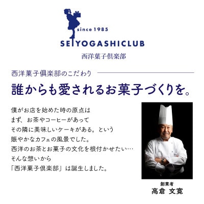ふわふわ♪しっとり♪まんまるな、オリジナル生クリーム使用のロールケーキ 「くるり」[A-08161]