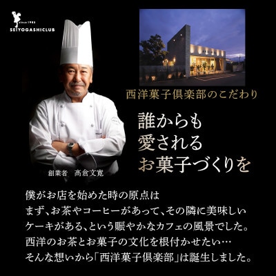 バターにこだわったムッシュフロマージュ 240g × 1個 [A-08152]