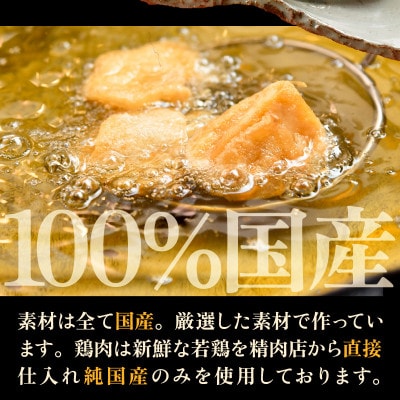 人気料理店の絶品唐揚げ3袋【秘伝ダレ・絶品からあげ・レンジアップ・国産】[A-6525]