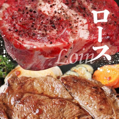 牧場直営「牛若丸」厳選 若狭牛塊肉セット 計450g[B-1852]