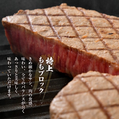 牧場直営店一番人気!若狭牛特上ももブロック 1kg [C-1806]