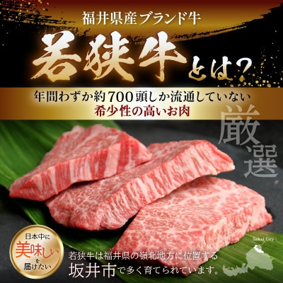 牧場直営店一番人気!若狭牛特上ももブロック 1kg [C-1806]