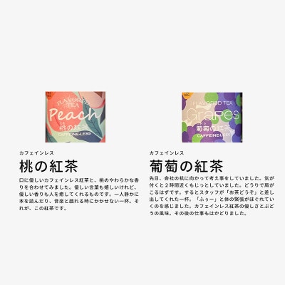 「あっお茶って可愛い」コロンとしたお茶缶が可愛いお茶【5缶】プレゼントや贈り物に[A-4516]