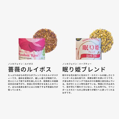 「あっお茶って可愛い」コロンとしたお茶缶が可愛いお茶【5缶】プレゼントや贈り物に[A-4516]