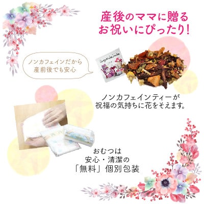 【出産祝い】エレガントなおくるみ風おむつケーキ　おむつS【Candy Alice】[B-4504]
