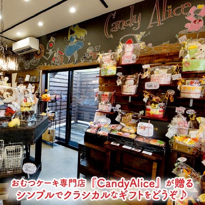 【出産祝】Classical Diaper CakeアイシクルピンクおむつケーキS[C-4571]