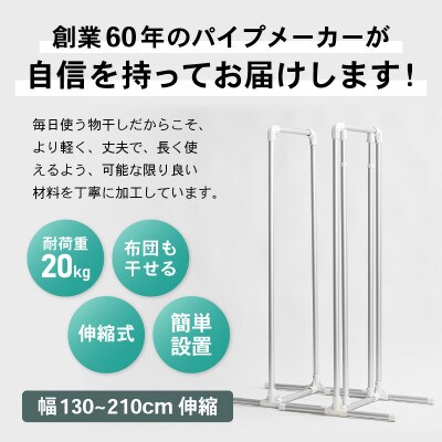 daim 組立式 布団も干せるダブルバー物干し(シャンパンゴールド)[C-18405]