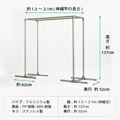 daim 組立式 布団も干せるダブルバー物干し(シャンパンゴールド)[C-18405]