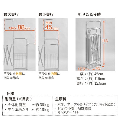 daim 伸縮式物干し ワイド2.1(シルバー)[D-18402]